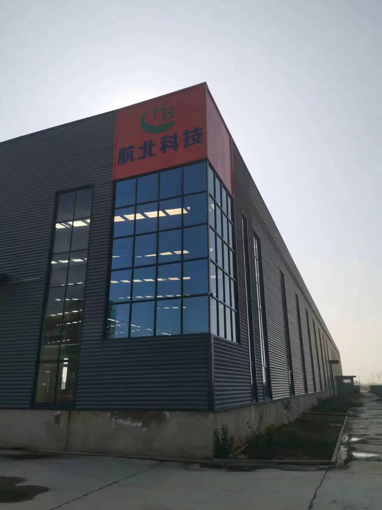 湖北航北科技有限公司
